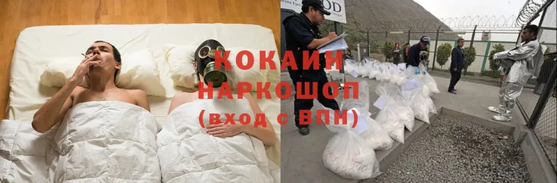 Кокаин Эквадор  Подпорожье 